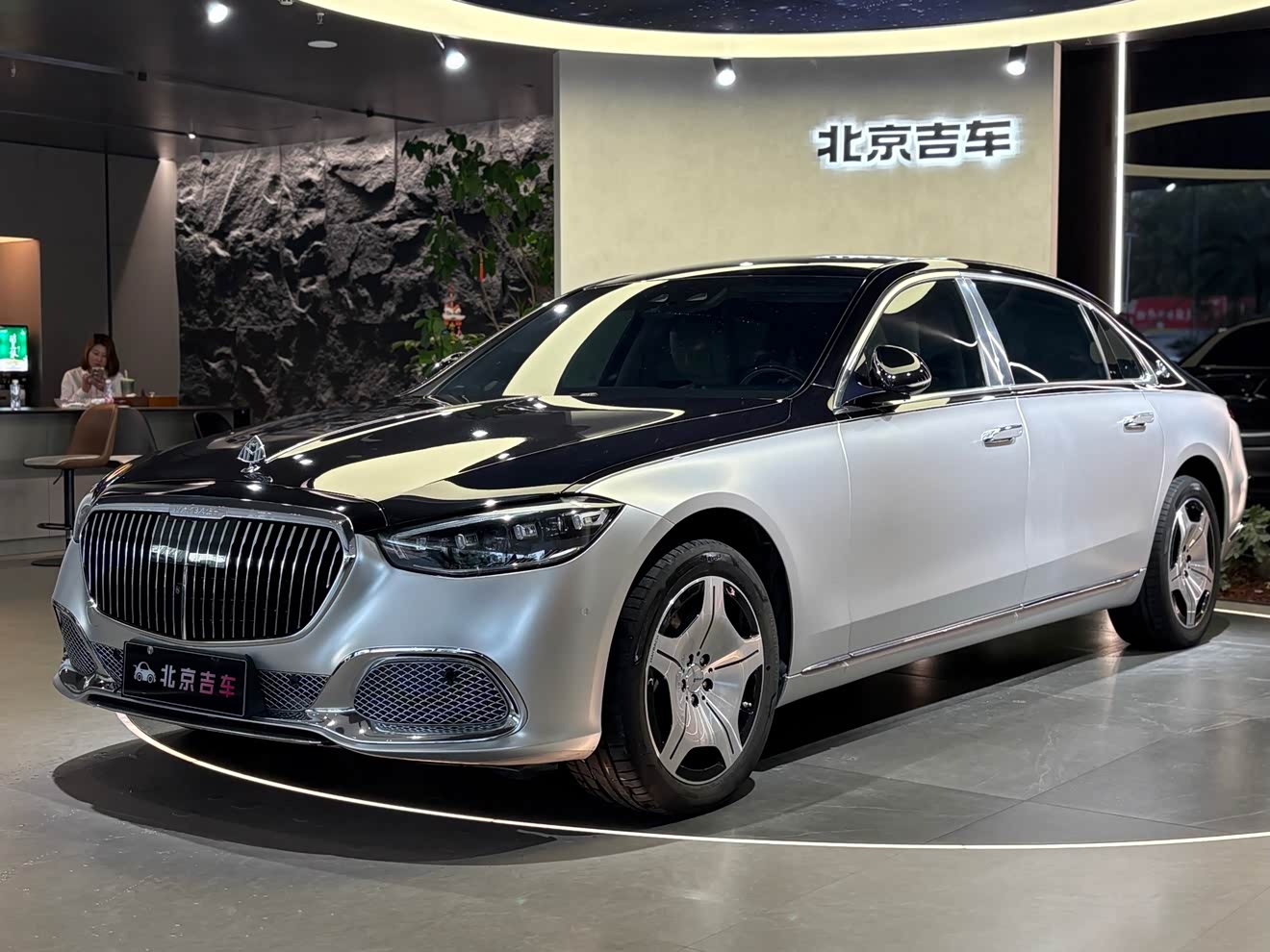 Mercedes-Benz Maybach S Class 2022 car image 