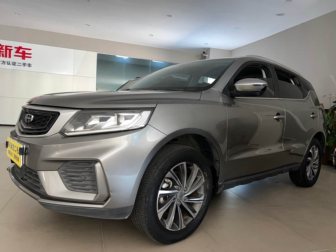 GEELY Vision X6 2020 car image 
