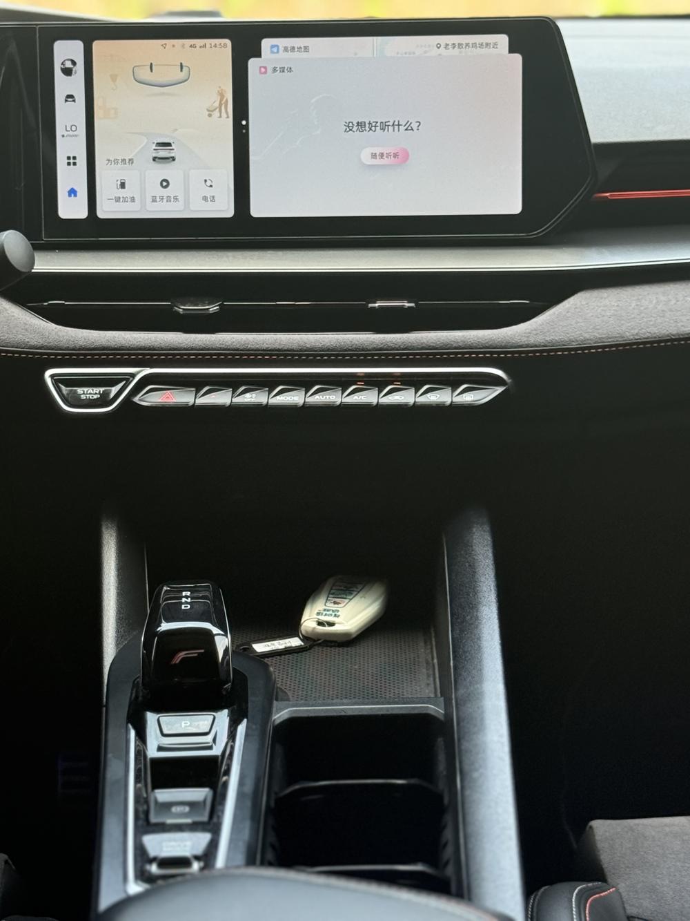 GEELY Binray 2022 car image #13