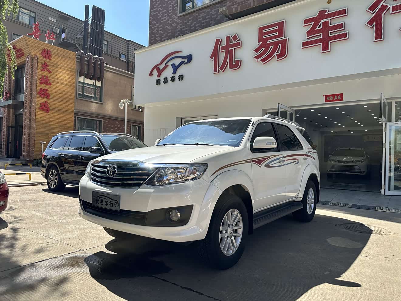 Toyota Fortuner 2016 汽车图片 
