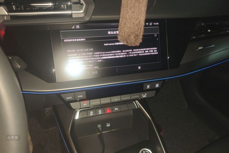 Audi A3 2025 car image #15