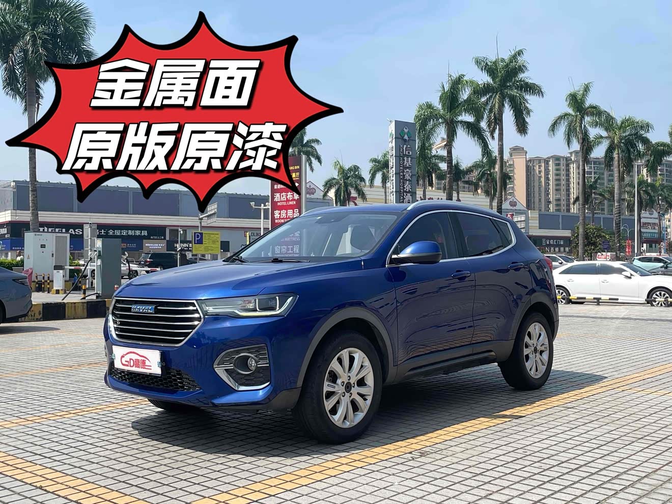 Haval H4 2018 car image 
