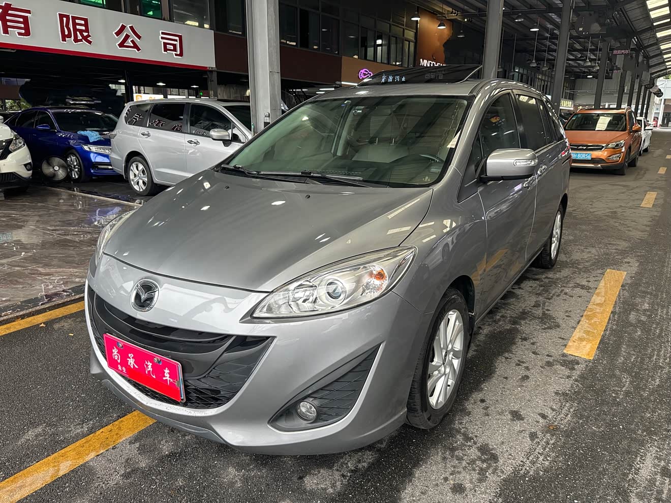 Mazda 5 2014 汽车图片 