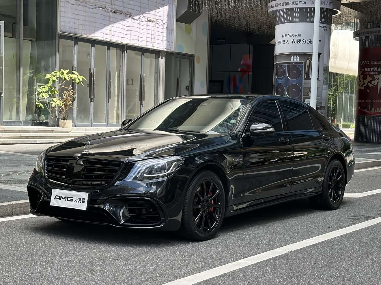 Mercedes-Benz S AMG 2014 Mercedes-Benz S AMG 2014 изображение автомобиля