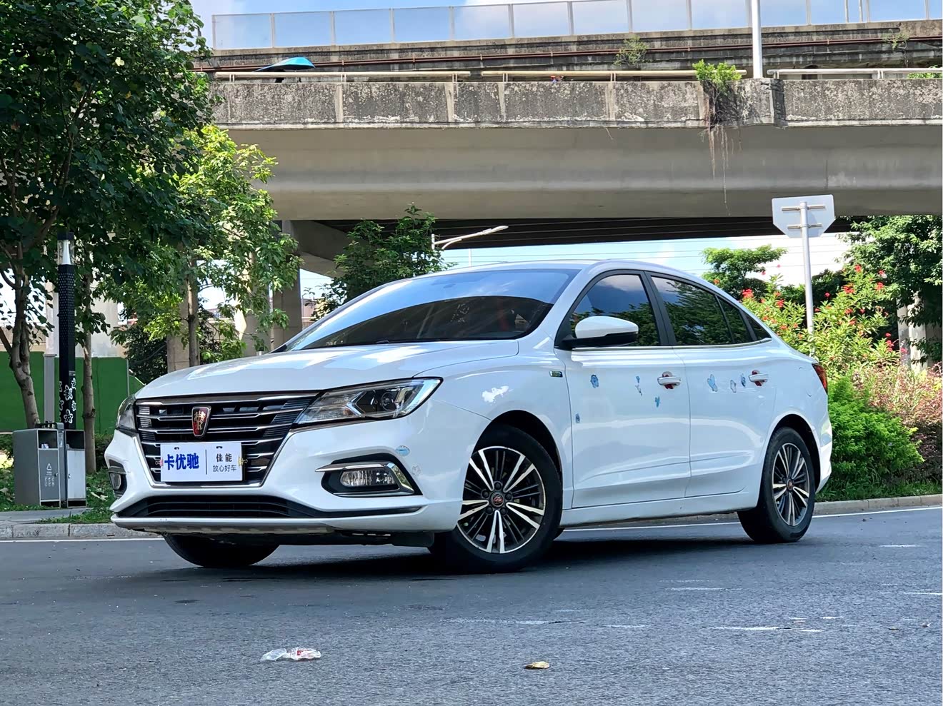 Roewe i5 2019 Roewe i5 2019 car image
