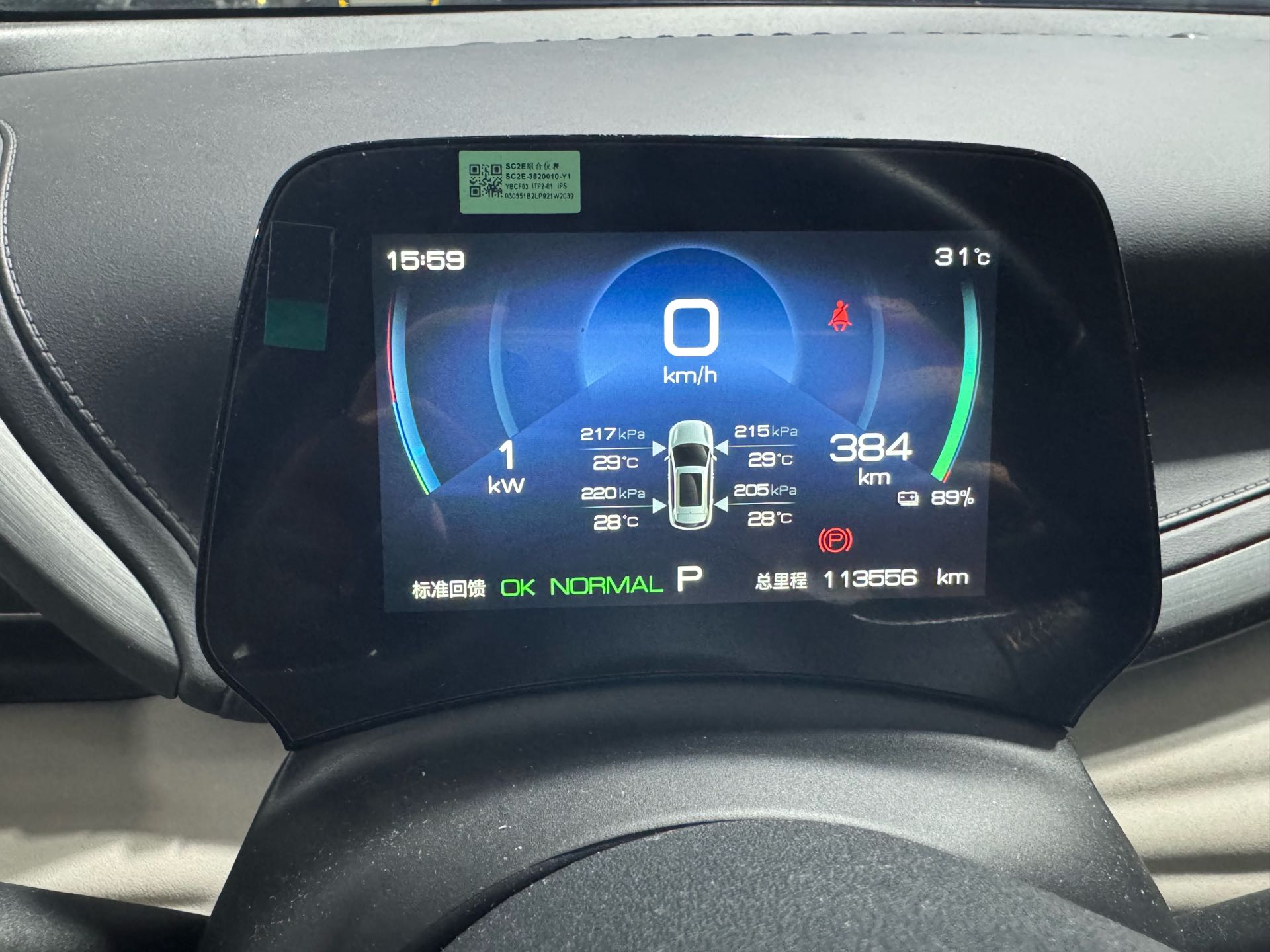 BYD Yuan Plus 2023 #6 BYD Yuan Plus 2023 изображение автомобиля #6