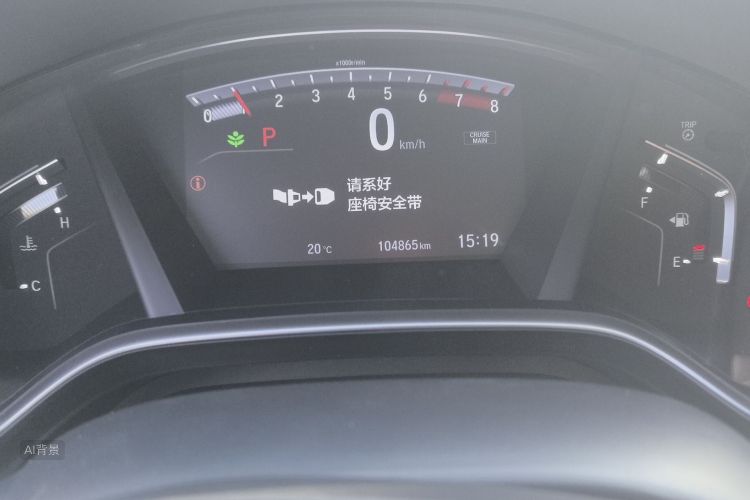 Honda CR-V 2019 car image #13