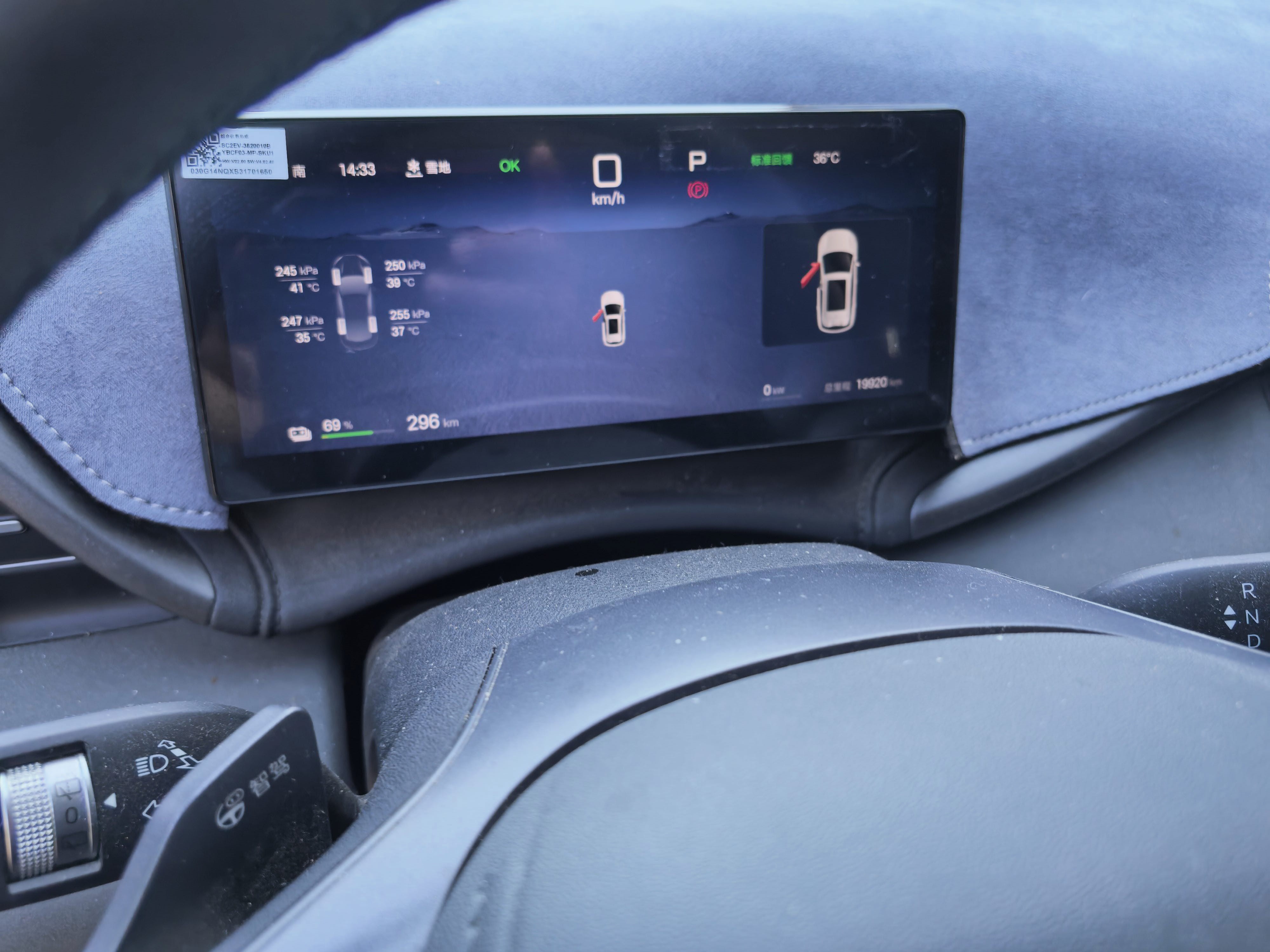 BYD Yuan Plus 2025 car image #9
