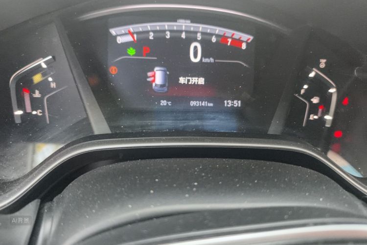 Honda CR-V 2020 #14 Honda CR-V 2020 imagem de carro #14