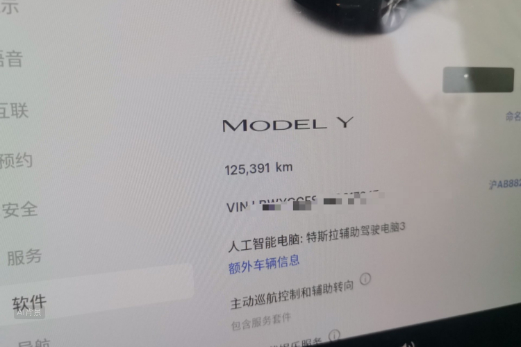 Tesla Model Y 2022 #14 Tesla Model Y 2022 imagem de carro #14