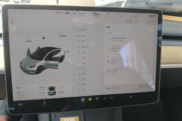 Tesla Model 3 2021 car image #15