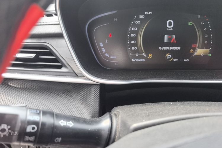 GEELY Binray 2021 car image #14