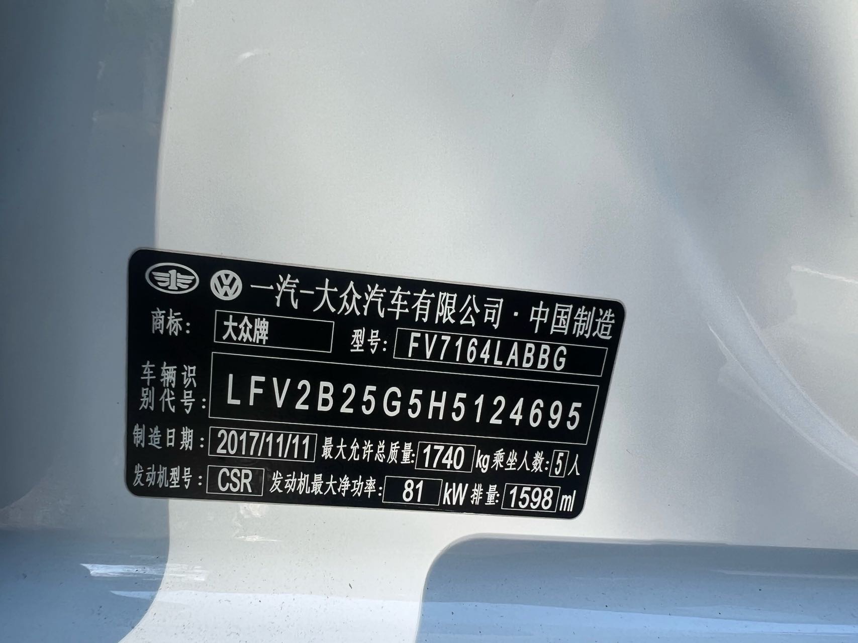 Volkswagen Golf 2017 #10 Volkswagen Golf 2017 car image #10
