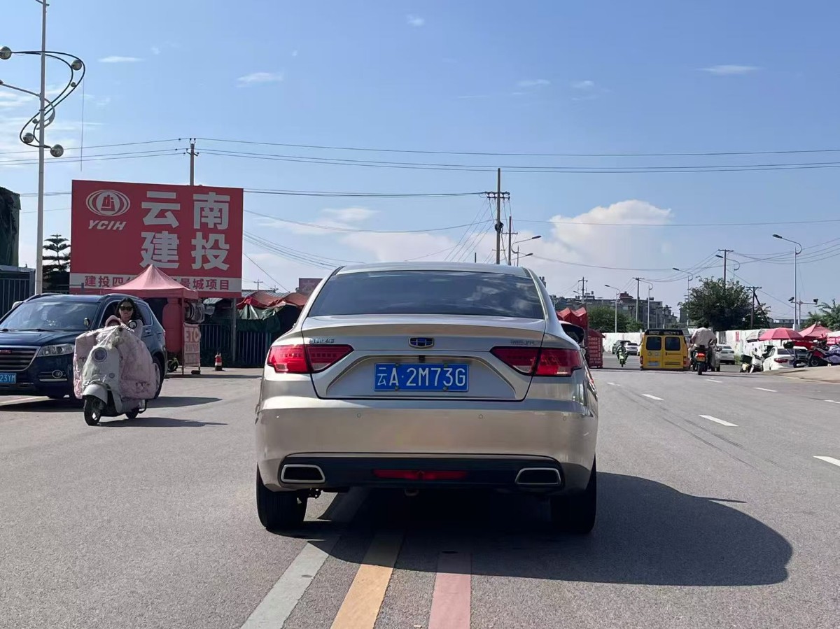 GEELY Emgrand GL 2017 #8 GEELY Emgrand GL 2017 car image #8