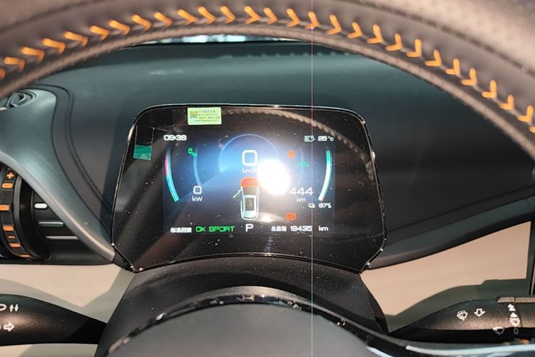 BYD Yuan Plus 2024 car image #16