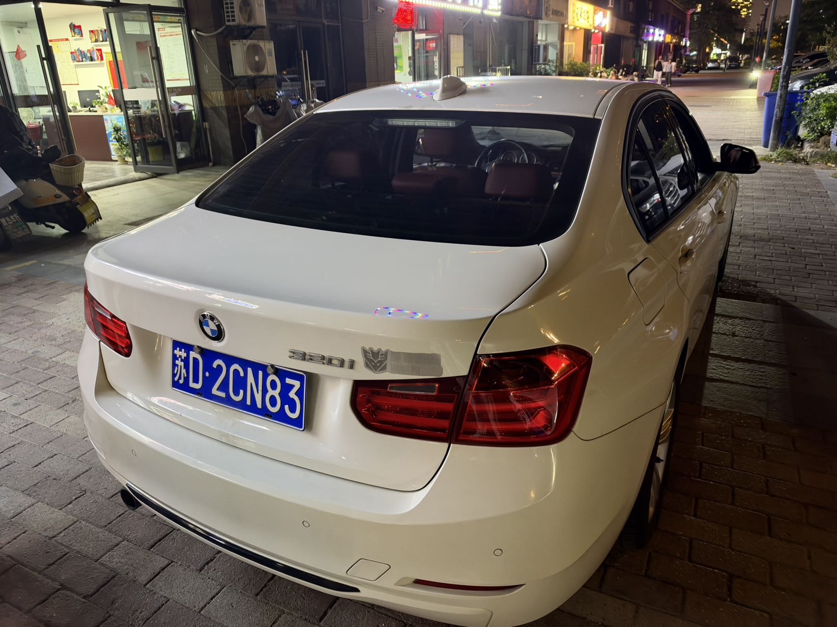 BMW 3 Series 2015 #5 BMW 3 Series 2015 car image #5