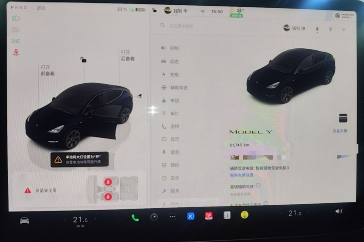 Tesla Model Y 2023 #12 Tesla Model Y 2023 car image #12