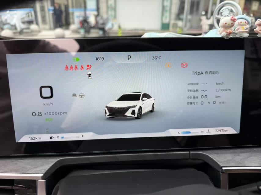 Chery Arrizo 8 2025 car image #3
