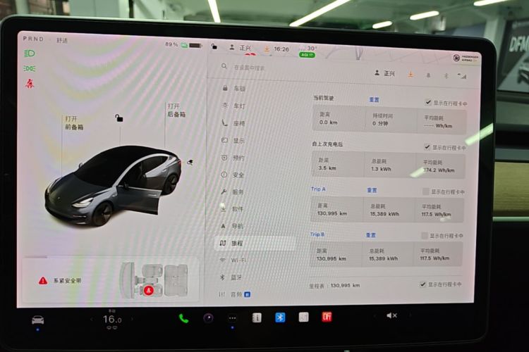 Tesla Model 3 2020 #12 Tesla Model 3 2020 car image #12