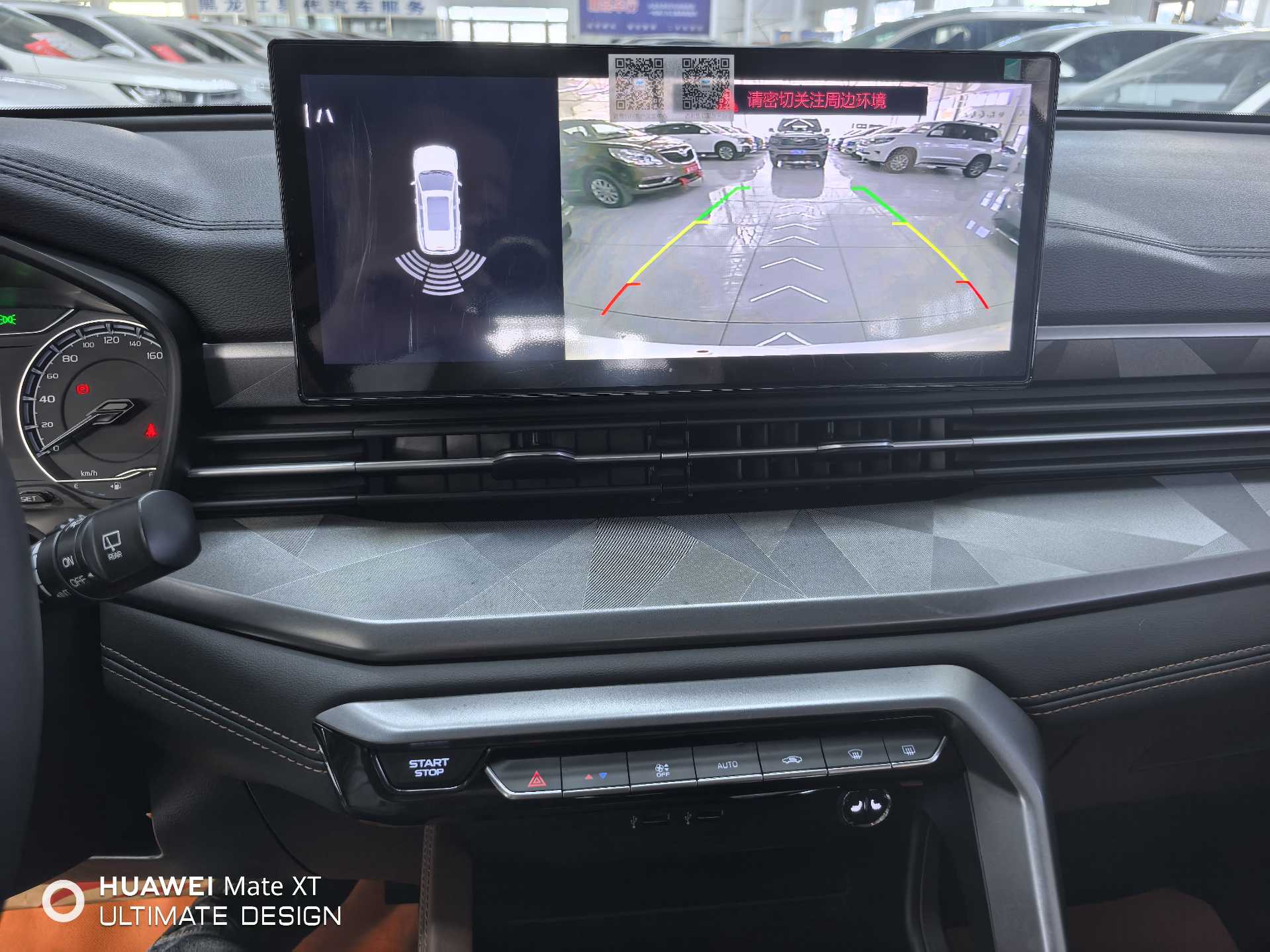 GEELY Vision X6 2023 imagem de carro #20