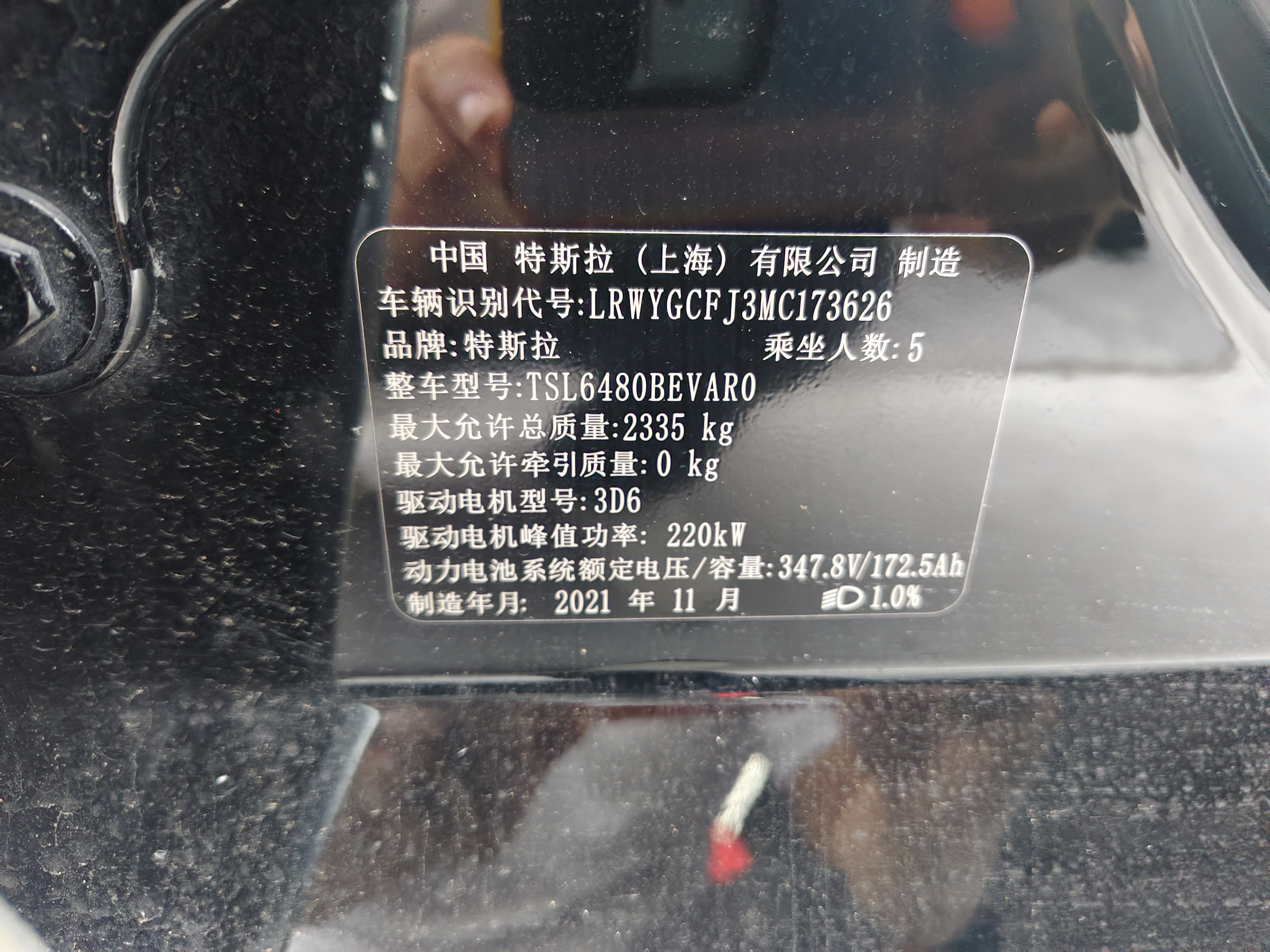 Tesla Model Y 2021 #7 Tesla Model Y 2021 car image #7