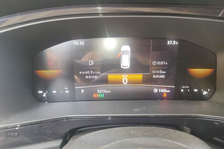 Volkswagen Tharu 2025 car image #13