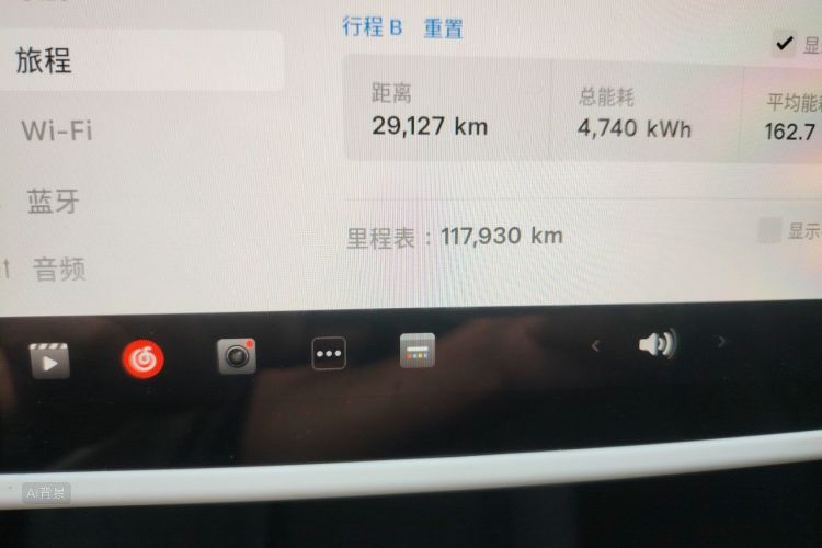 Tesla Model Y 2023 car image #14