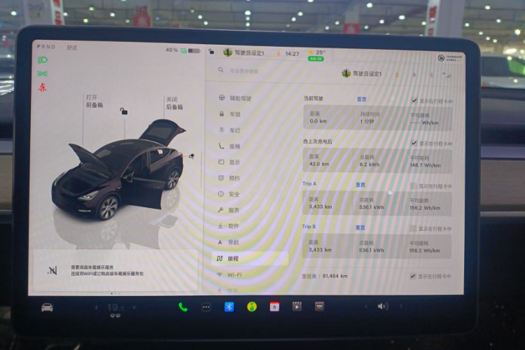 Tesla Model Y 2023 #8 Tesla Model Y 2023 car image #8