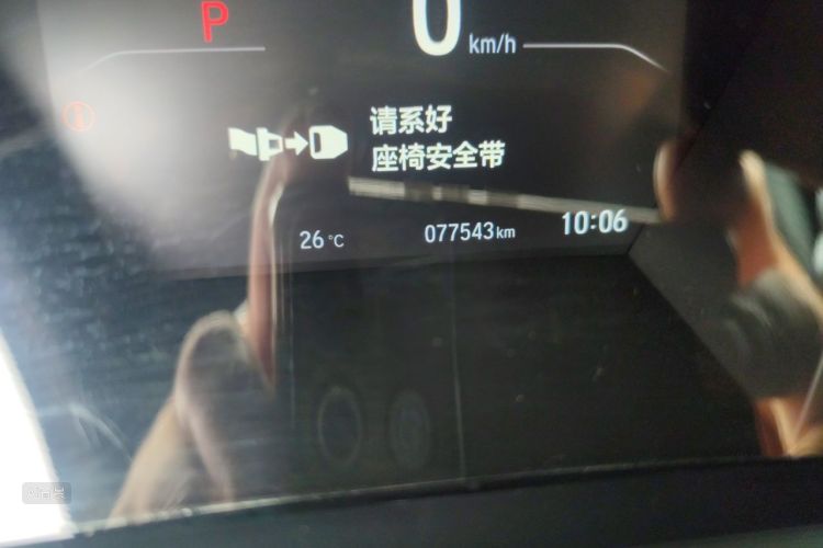 Honda CR-V 2020 car image #14
