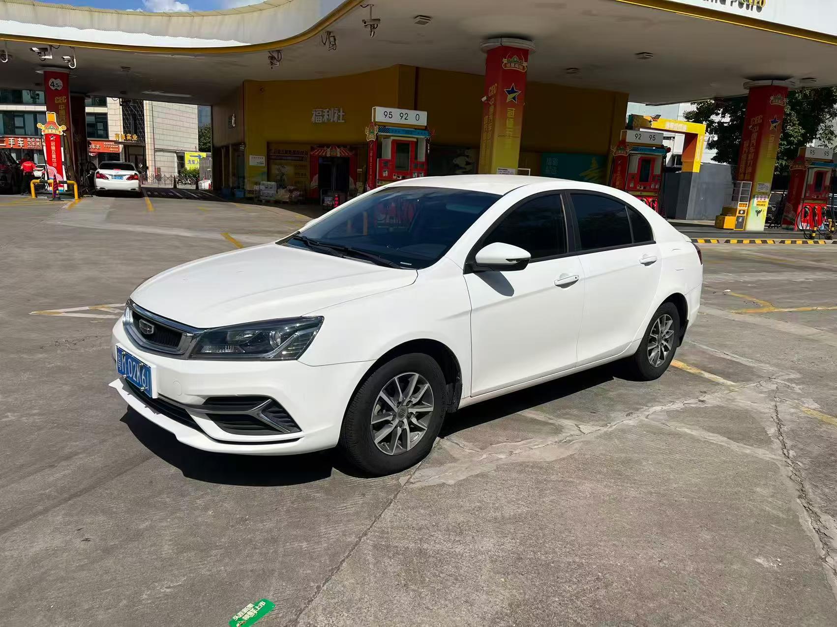 GEELY Emgrand 2020 GEELY Emgrand 2020 immagine di auto