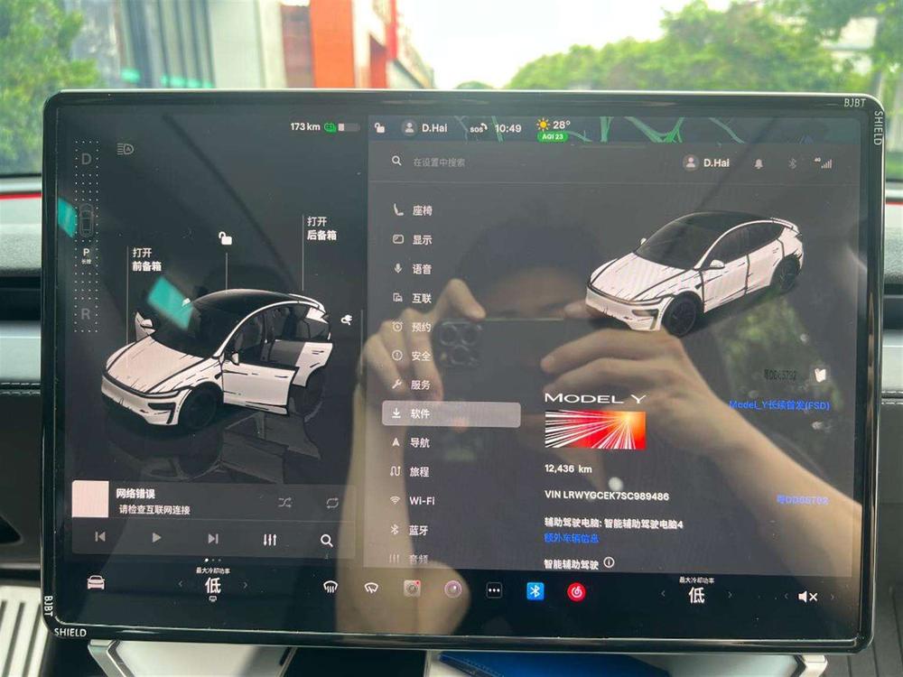 Tesla Model Y 2025 #11 Tesla Model Y 2025 car image #11