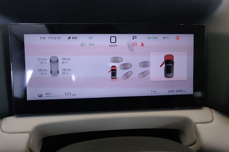 BYD YuanUP 2025 car image #12