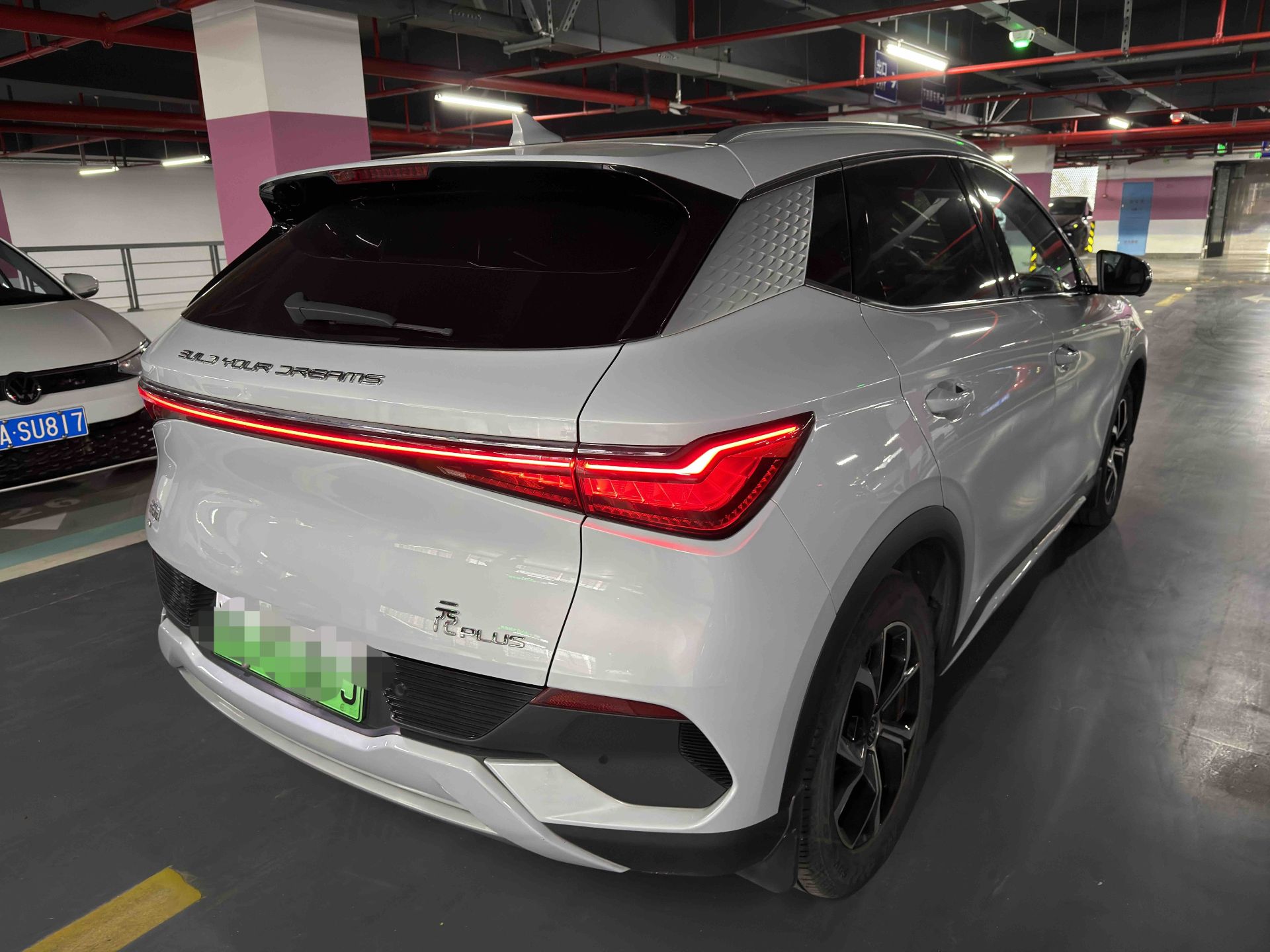 BYD Yuan Plus 2024 car image #9