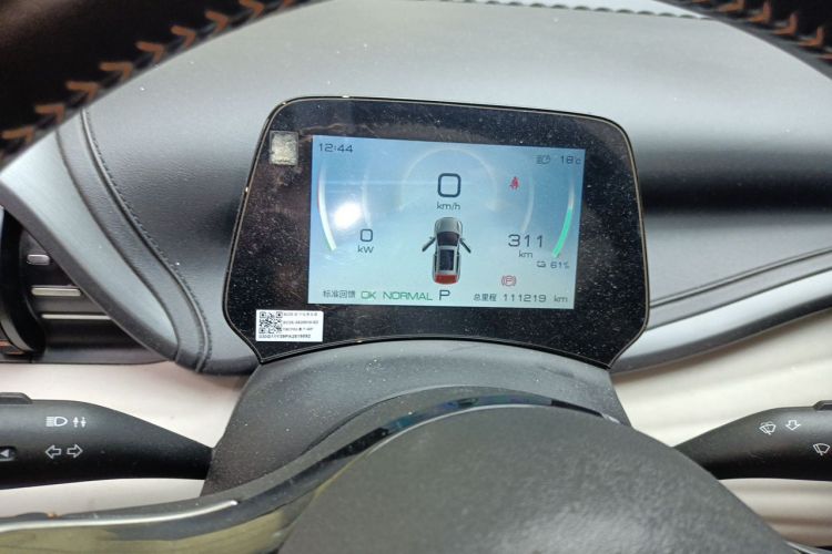 BYD Yuan Plus 2023 car image #12