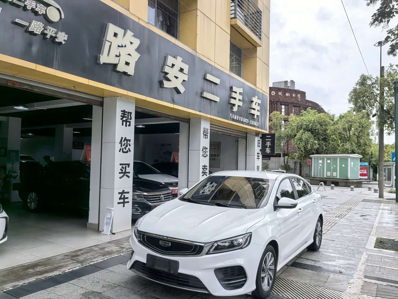 GEELY Binray 2020 GEELY Binray 2020 car image