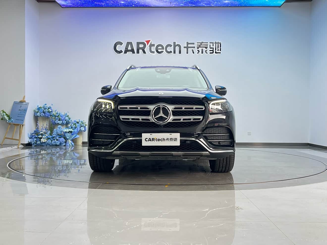 Mercedes-Benz GLS Class 2020 Mercedes-Benz GLS Class 2020 car image