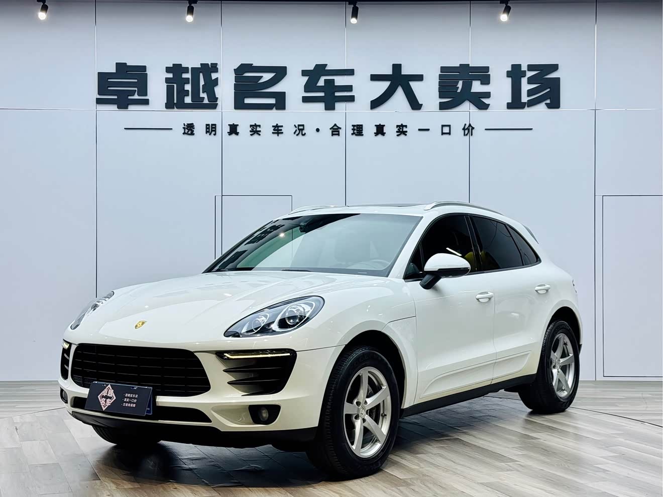 2015 car image 