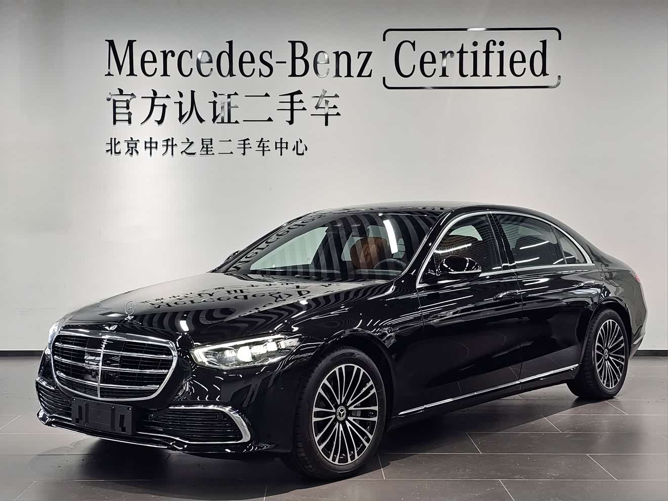 Mercedes-Benz S Class New Energy 2025 Mercedes-Benz S Class New Energy 2025 image de voiture