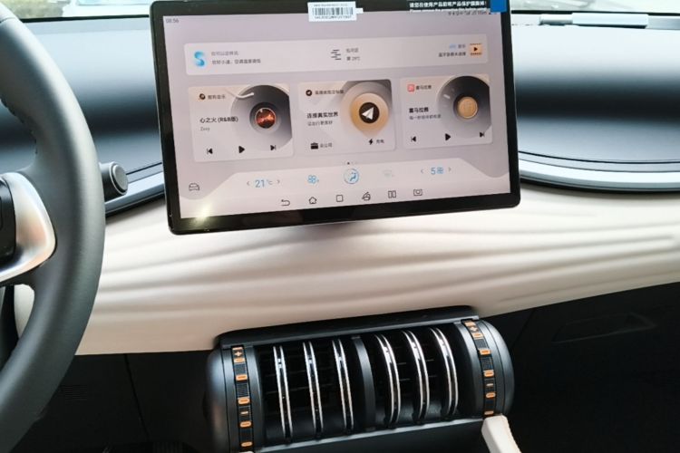 BYD Yuan Plus 2024 car image #17