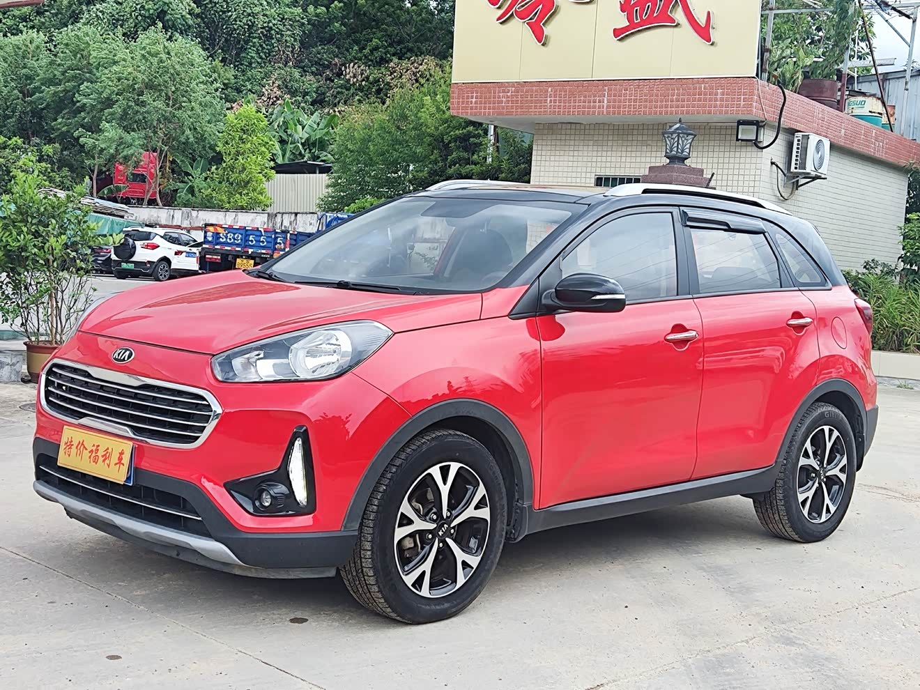 Kia Stonic 2017 汽车图片 
