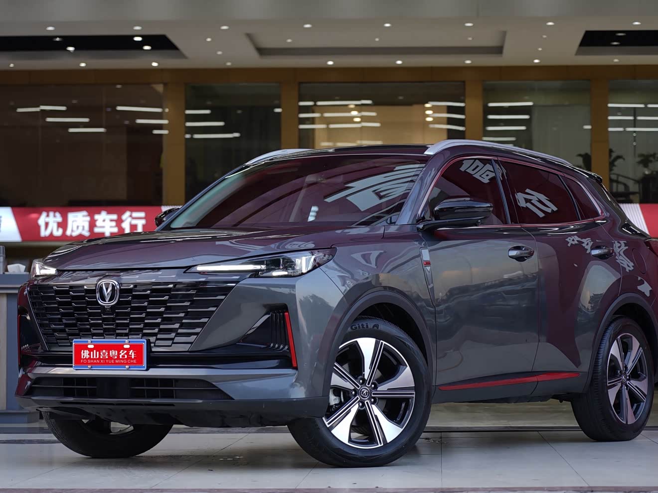 Changan CS55 Plus 2022 car image 