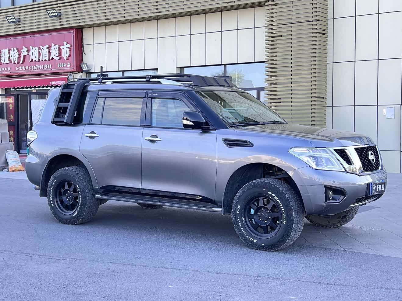Nissan Patrol 2020 汽车图片 
