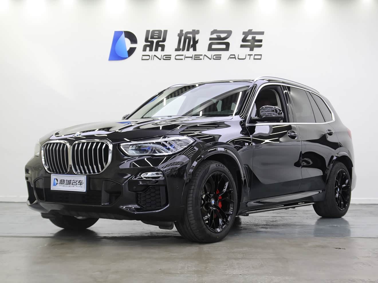 BMW X5 (Imported) 2020 car image 