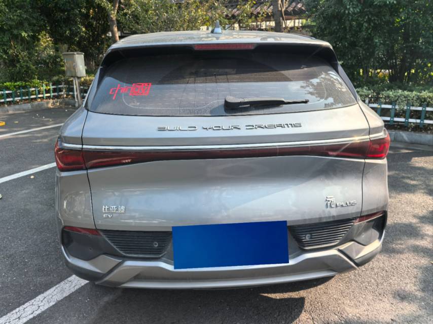 BYD Yuan Plus 2024 imagen de coche #5