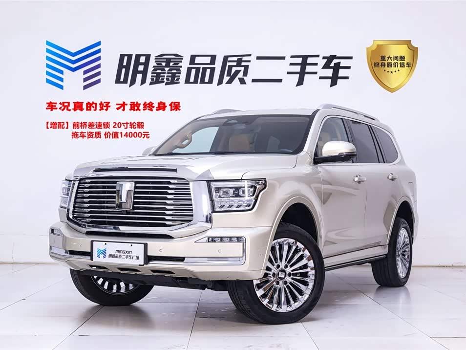 Tank 500 New Energy 2023 car image 