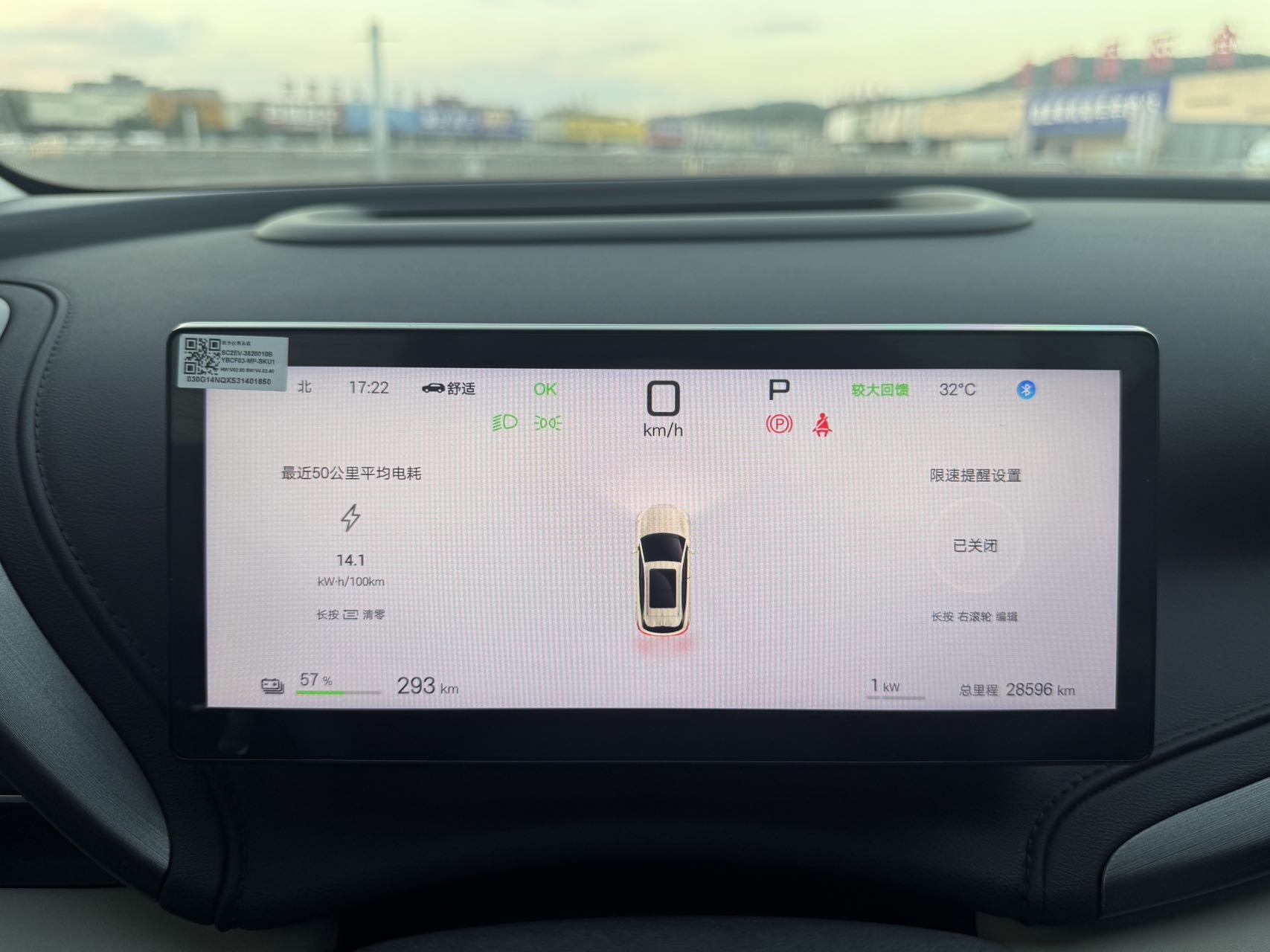 BYD Yuan Plus 2025 #13 BYD Yuan Plus 2025 imagen de coche #13