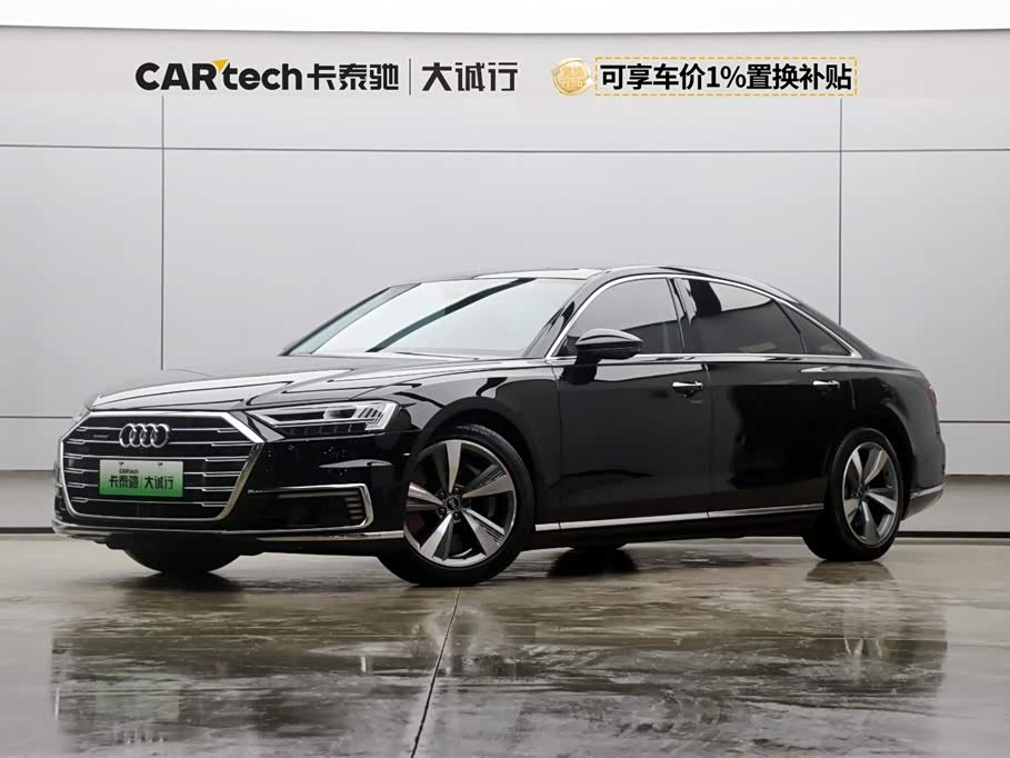Audi A8 New Energy 2022 Audi A8 New Energy 2022 car image