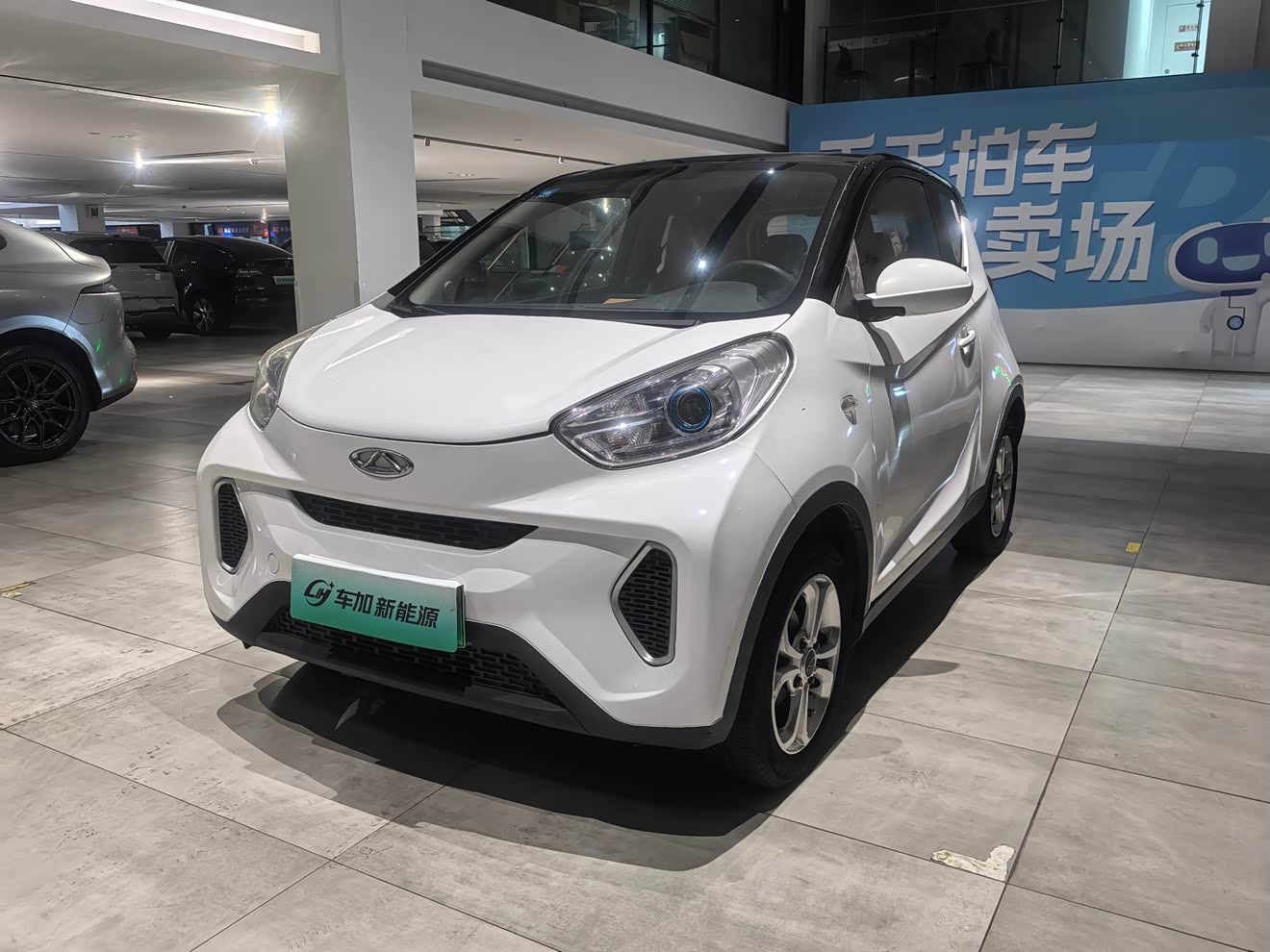 Chery Little Ant 2019 car image 