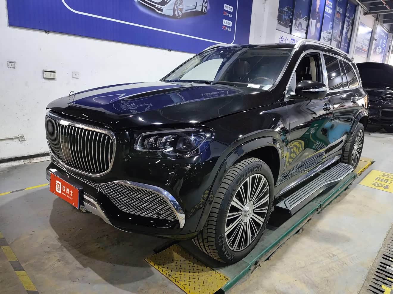 Mercedes-Benz Maybach GLS 2022 car image 