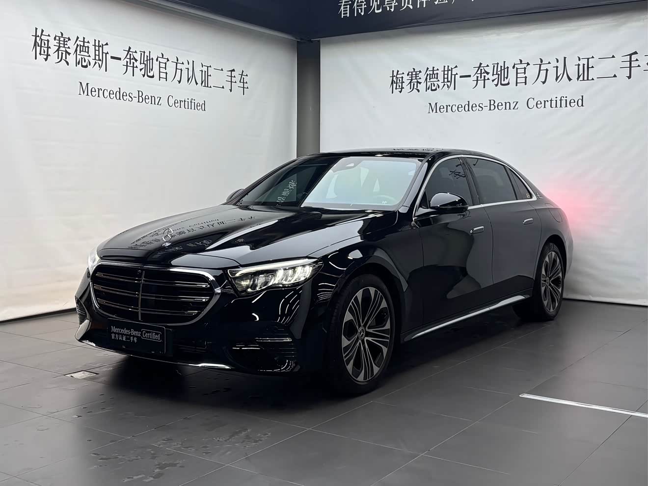 Mercedes-Benz E Class New Energy 2025 car image 